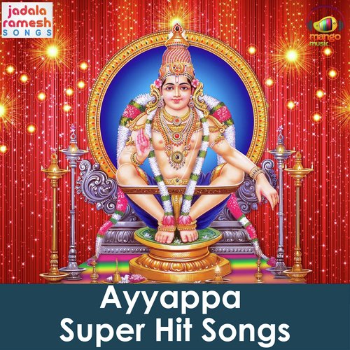 Haarathule Padudhaama - Various Artists
