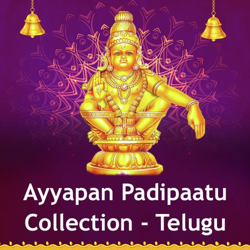 Muthininchevadu - Various Artists