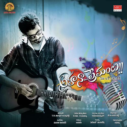 Seeni Moddu - Murali Leon