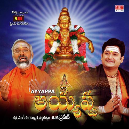 Karimalalo - S M Praveen