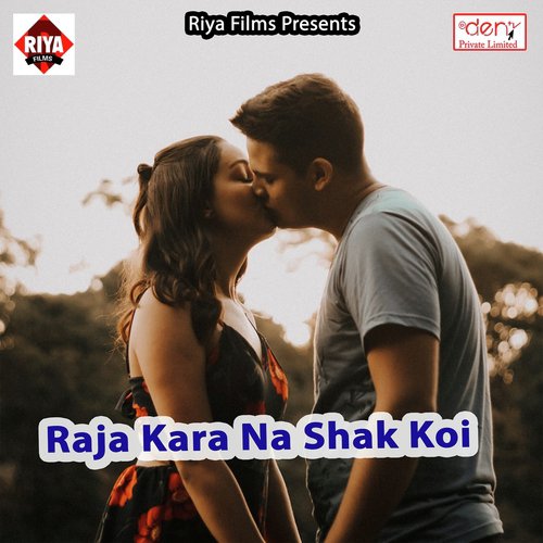 Jake Dusar Maal Pataiha Na Ta Ghanta Dolaiha - Various Artists