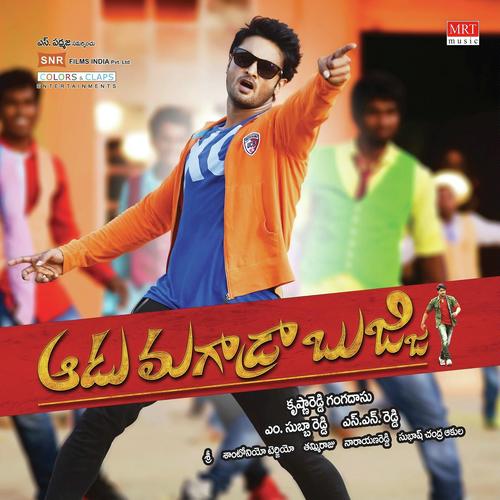 Osi Nee Andaalu - Sri Chakravarthy