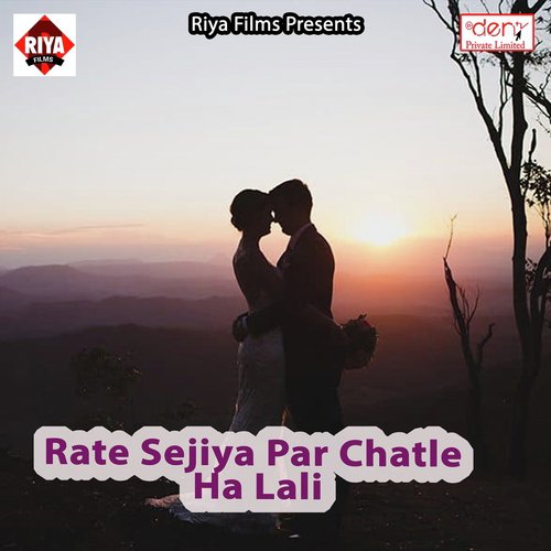 Rate Sejiya Par Chatle Ha Lali - Various Artists