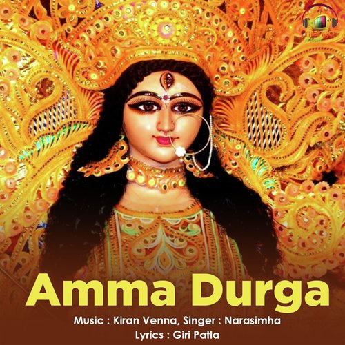 Amma Durga - Narasimha, Kiran Venna, Giri Patla