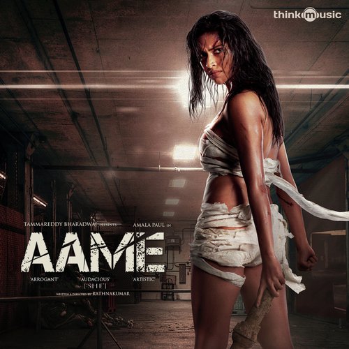 Aame - Theme - Pradeep Kumar, Oorka, Marti Bharath
