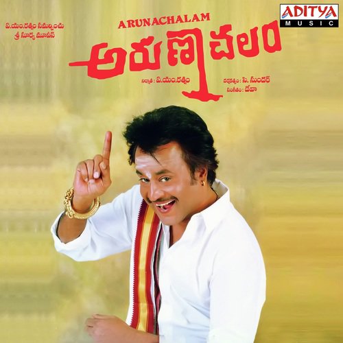 Maatadu Maatadu - Deva