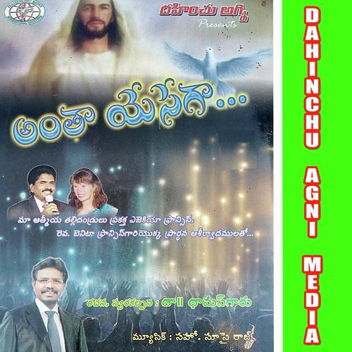Aradhana Aradhana - Bro.Dinesh