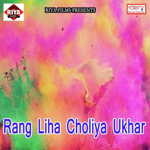 Hamro Se Kehu Maja Lele Hoi - Various Artists