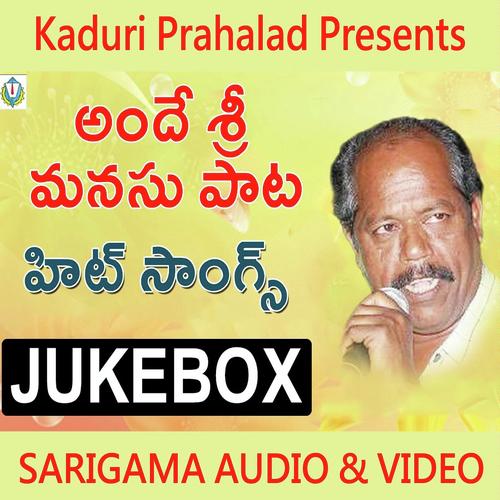 Ada Brathuku - Vandemataram Srinivas, Andesri, Andesri, Rasamayi Balakishan