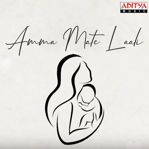 Amma Mate Laali - Srinivas Marmoju