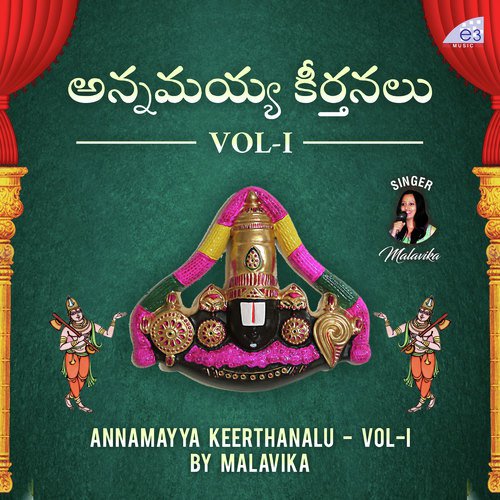 Indariki Abhayambulichu - Malavika Pantula