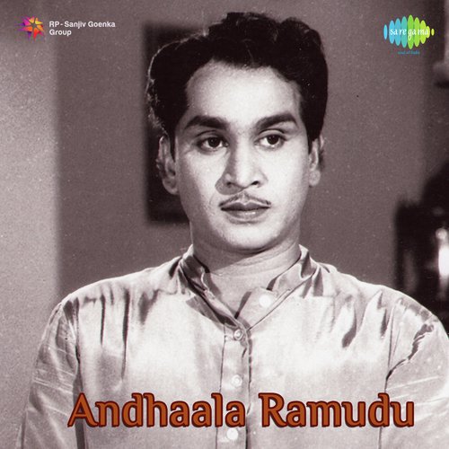 Samuha Bhojanambu - K. V. Mahadevan