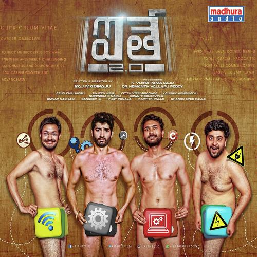 Ningi Pai - Naresh Iyer, Dev Negi, Ruturaj Mohanthy, Dev Negi, Ruturaj Mohanthy