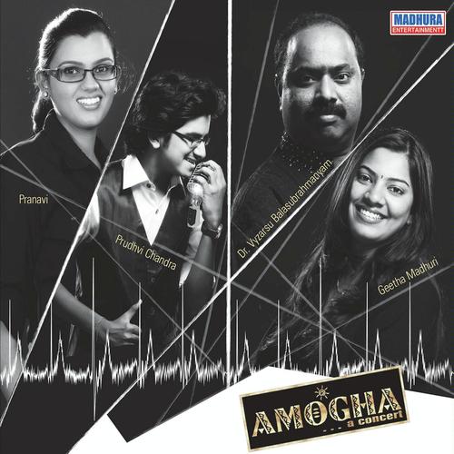 Bhaja Manasa - 