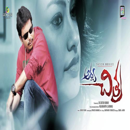 Manasu Dochinadi - Aparna Nandan, Lipsika, Sweekar, Suresh Yuvan, Sindu Rao, Sindu Rao, Suresh Yuvan, Lipsika, Sweekar