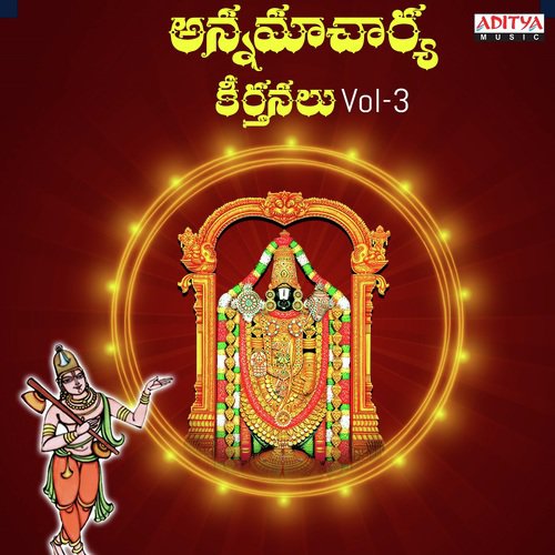 Ekkuva Kuljudyna - N. Surya Prakash