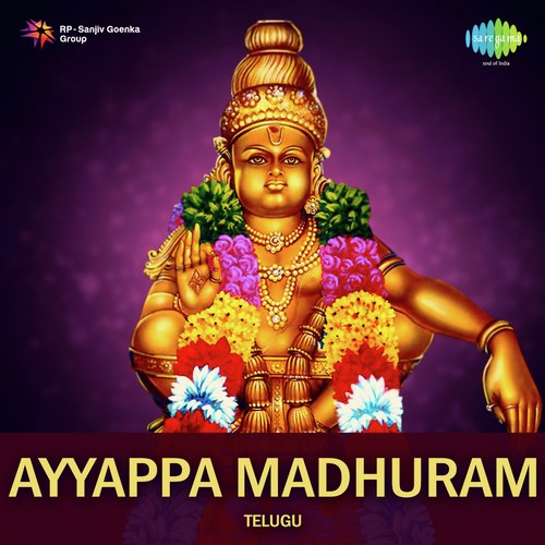 Jyothi Darsanam - Various Artists