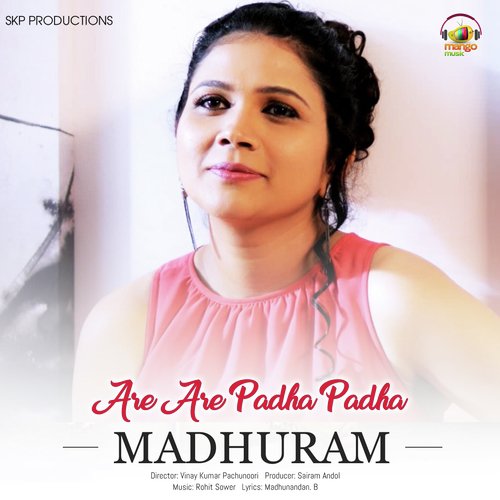 Arere Padha Padha (From Madhuram) - Laxmi Karunya Pachunoori, Rohit Sower, Madhu Nandan B