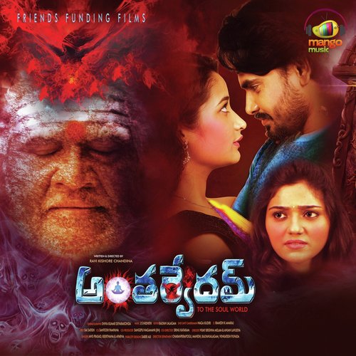 Kalaya Leka Nijama - Kunni
