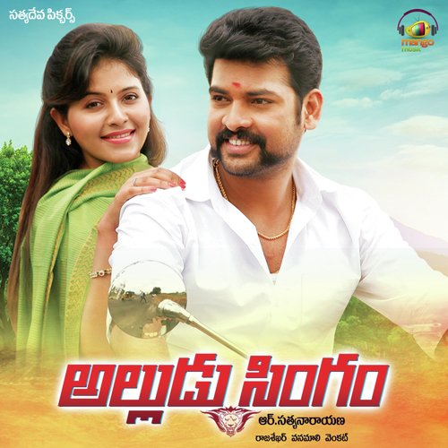 Kaara Killi - N. R. Raghunantha