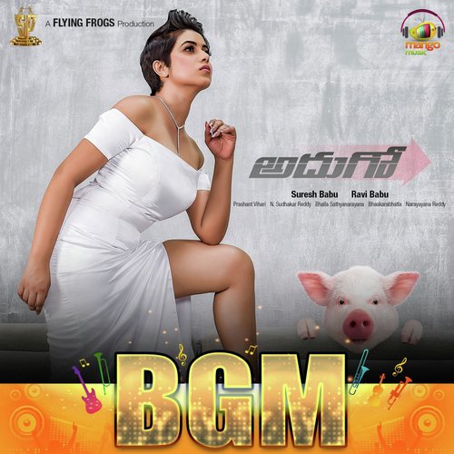 Adhugo - Prashanth R Vihari