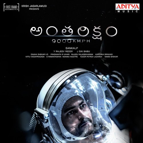 Dheemaga - Prashanth R Vihari
