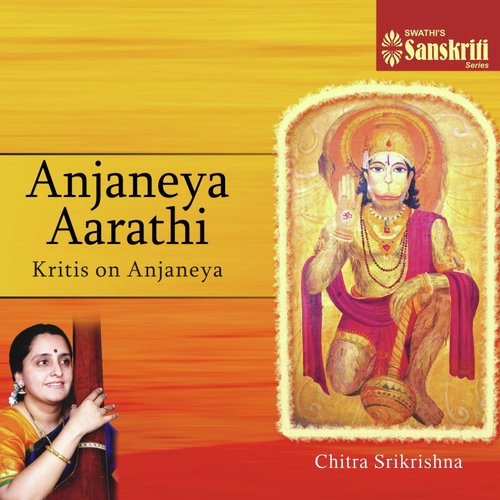 Praana Naatha   Nattakurunji   Rupakam - Chitra Srikrishna