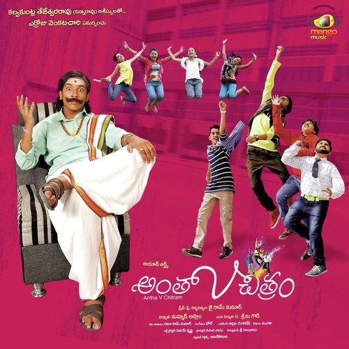 Antha Vichitram - Bole Shavali