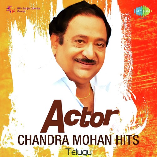 Kanchiki Pothavaa (From Subhodayam) - Various Artists