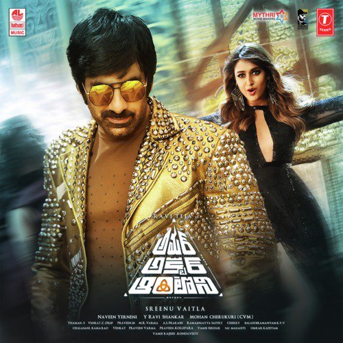 Kalala Kadhala - Thaman S