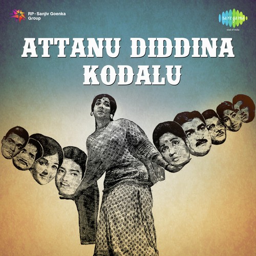 Teeyani Yevvana Ragam - Master Venu