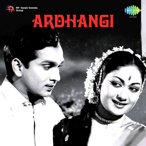 Haarni Haarni - T. Chalapathi Rao