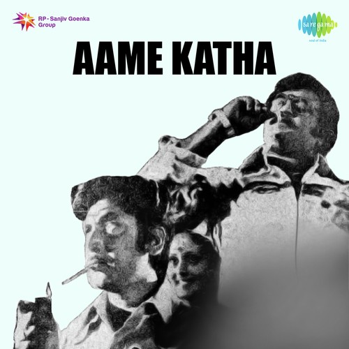 Pathiye Prathyaksha Deivame - K. Chakravarthy