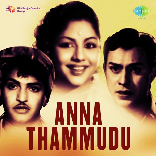 Chinnari Chetulaa - Aswathama