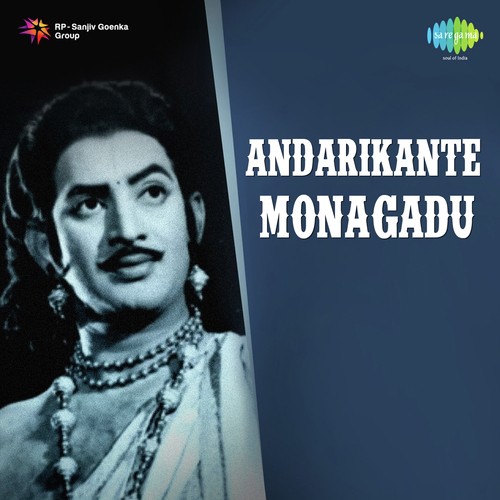 Manchithaname - S. Rajeswara Rao