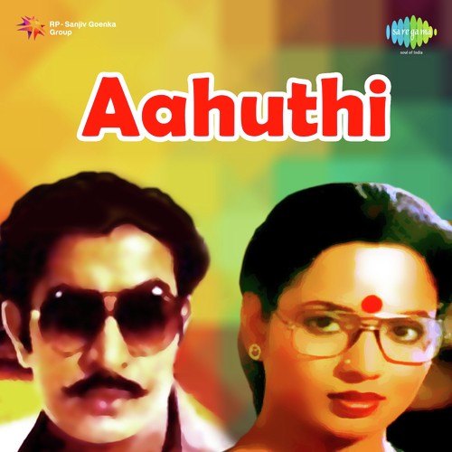 Andamaina Naa Oohala - Sathyam