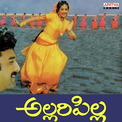 Alakalaku Lalijo - Vidyasagar