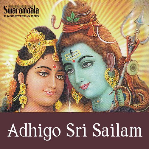 Slokam - Various Artists
