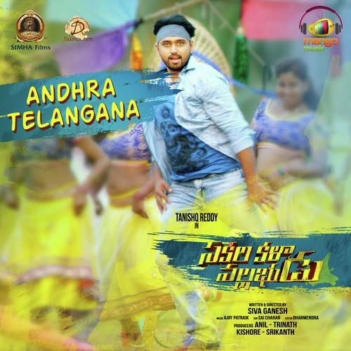 Andhra Telangana (From SakalaKalaVallabhudu) - Revanth, Geetha Madhuri