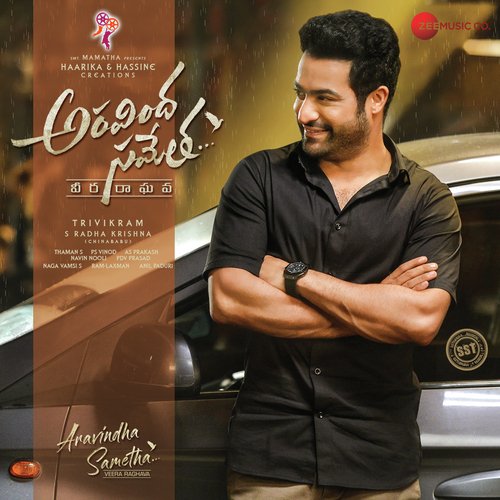 Walk Into Peace - Thaman S