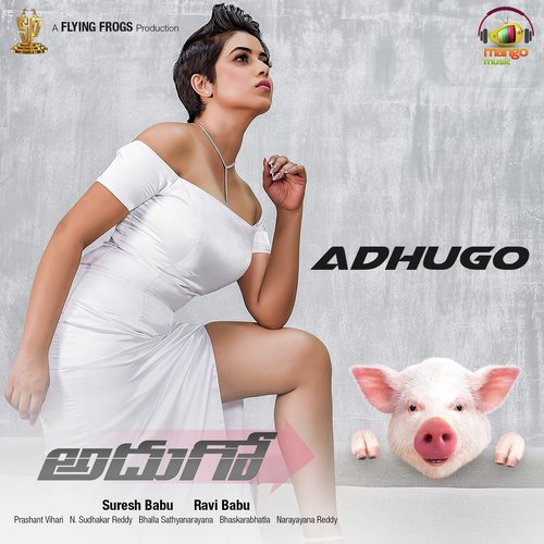 Adhugo (From Adhugo) - Riddhi, Prashanth Vihari, Bhaskarabhatla
