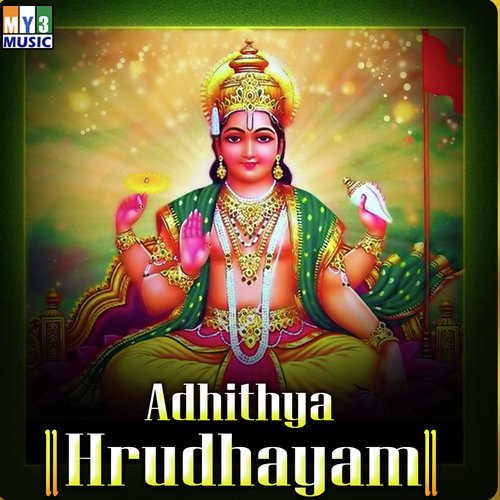 Ashtotra Sathanama Storam - J. Purushothama Sai