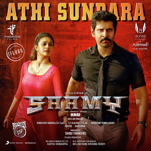 Athi Sundara - M. M. Manasi, Devi Sri Prasad