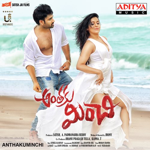 Paisa Lokam - Sunil Kashyap