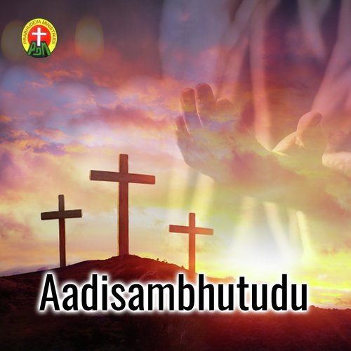Aadisambhutudavu - Various Artists