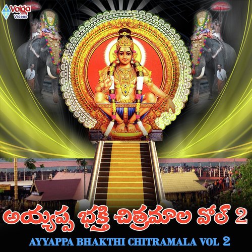 Entho Asha - Surya Kumar
