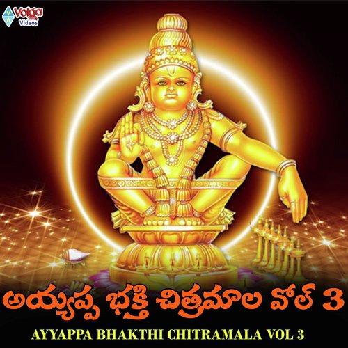 Swamularaa - Surya Kumar