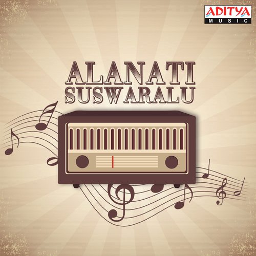 Ammaye (From Kushi) - Various Artists