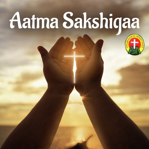 Maata Maatramu - Various Artists