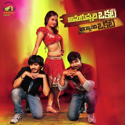 Meesala - Saketh Sriram